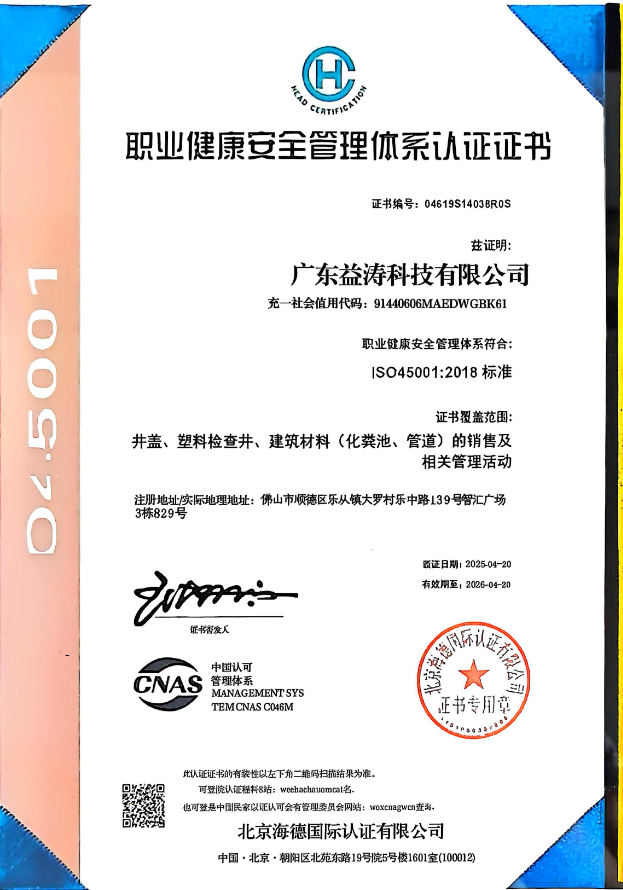嵩县荣誉证书