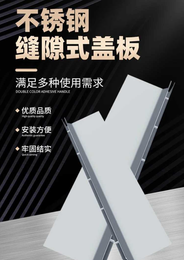 嵩县不锈钢缝隙排水沟盖板展示